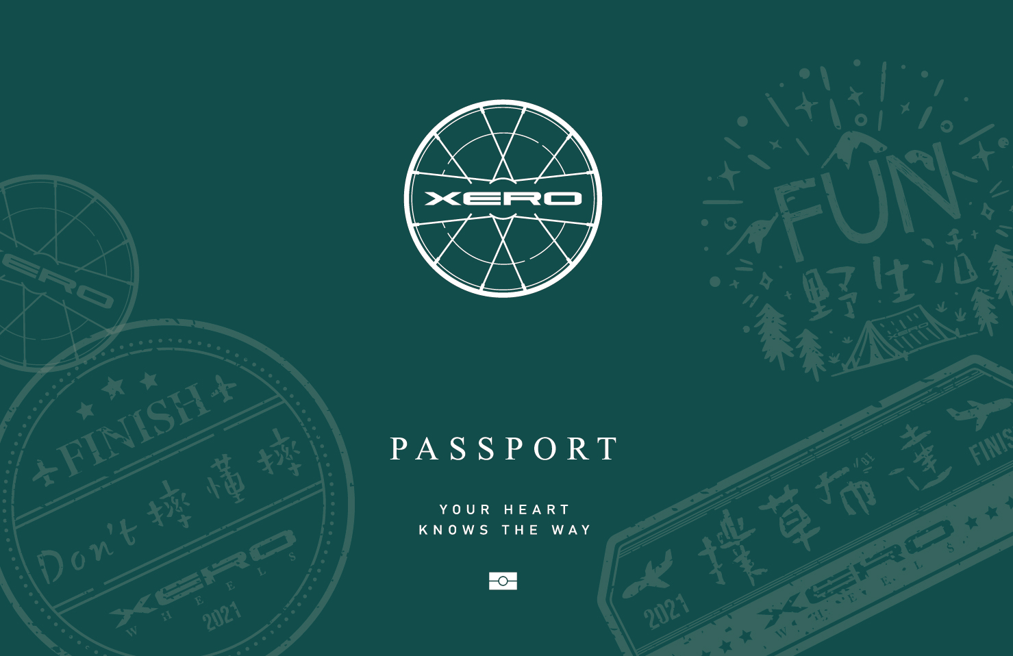 品牌活動 |  XERO護照任務